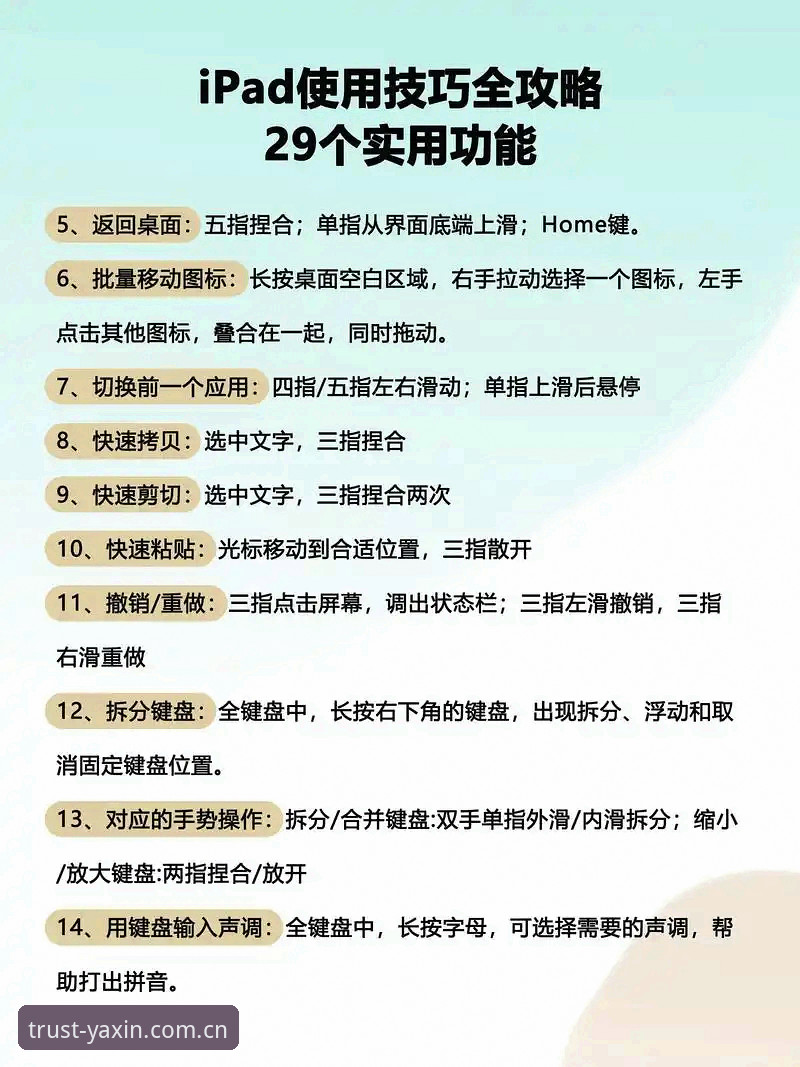 亚新YX平台教程 亚新YX平台教程详解:从入门到精通的操作指南