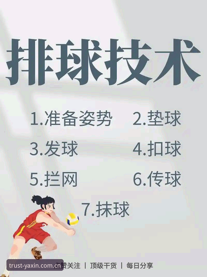 亚新体育最新动态使用技巧 资深用户亲测分享:亚新体育最新动态使用技巧,让你轻松玩转平台